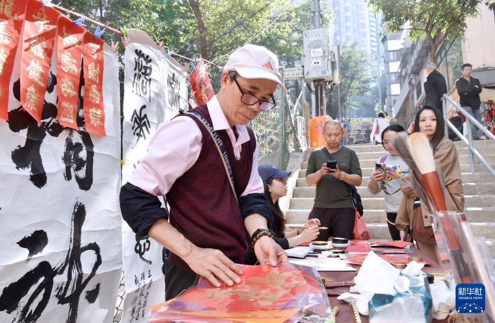 香港故事｜红笺墨韵 香江年味