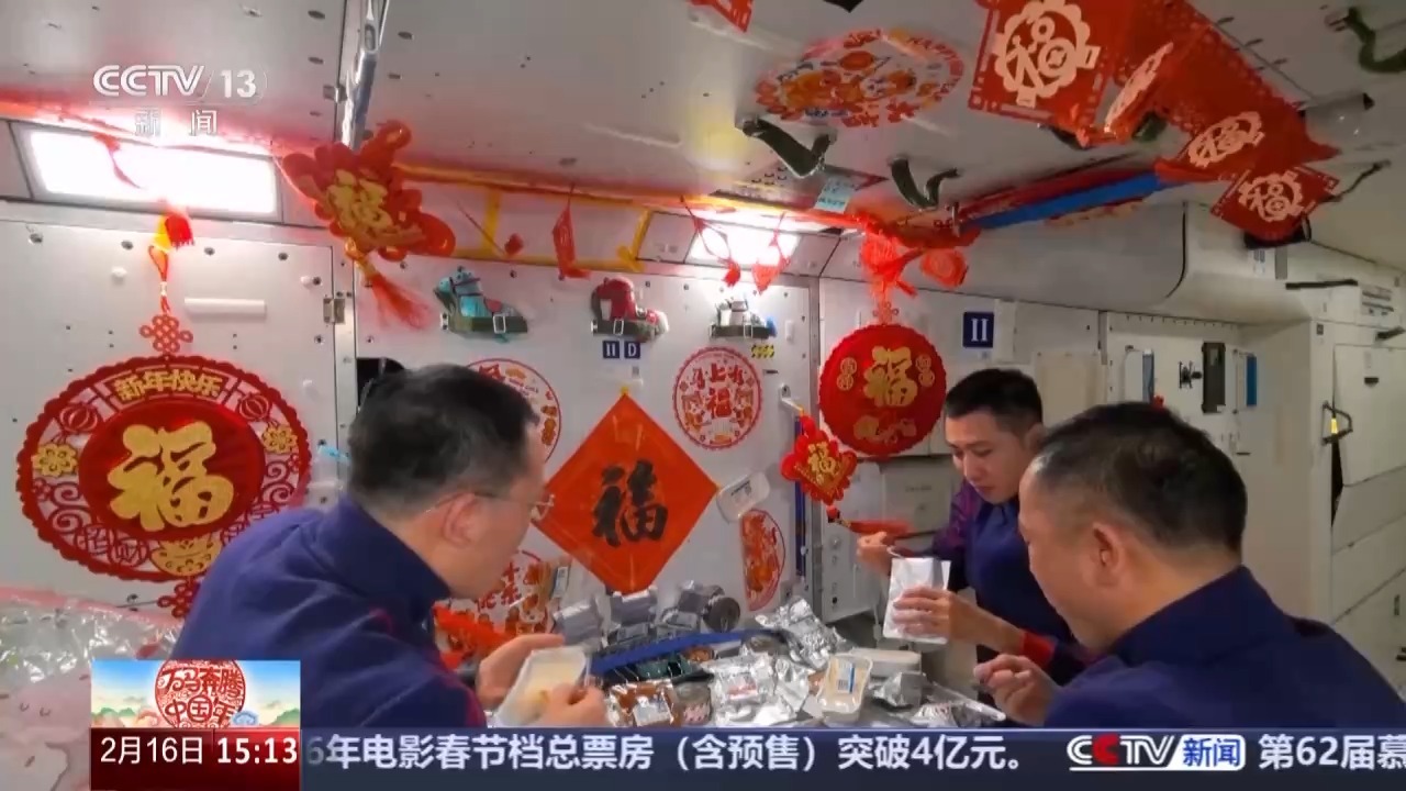 空间站的年夜饭都有什么?听航天员报菜名收祝福 空间站的年夜饭都有什么?听航天员报菜名收祝福