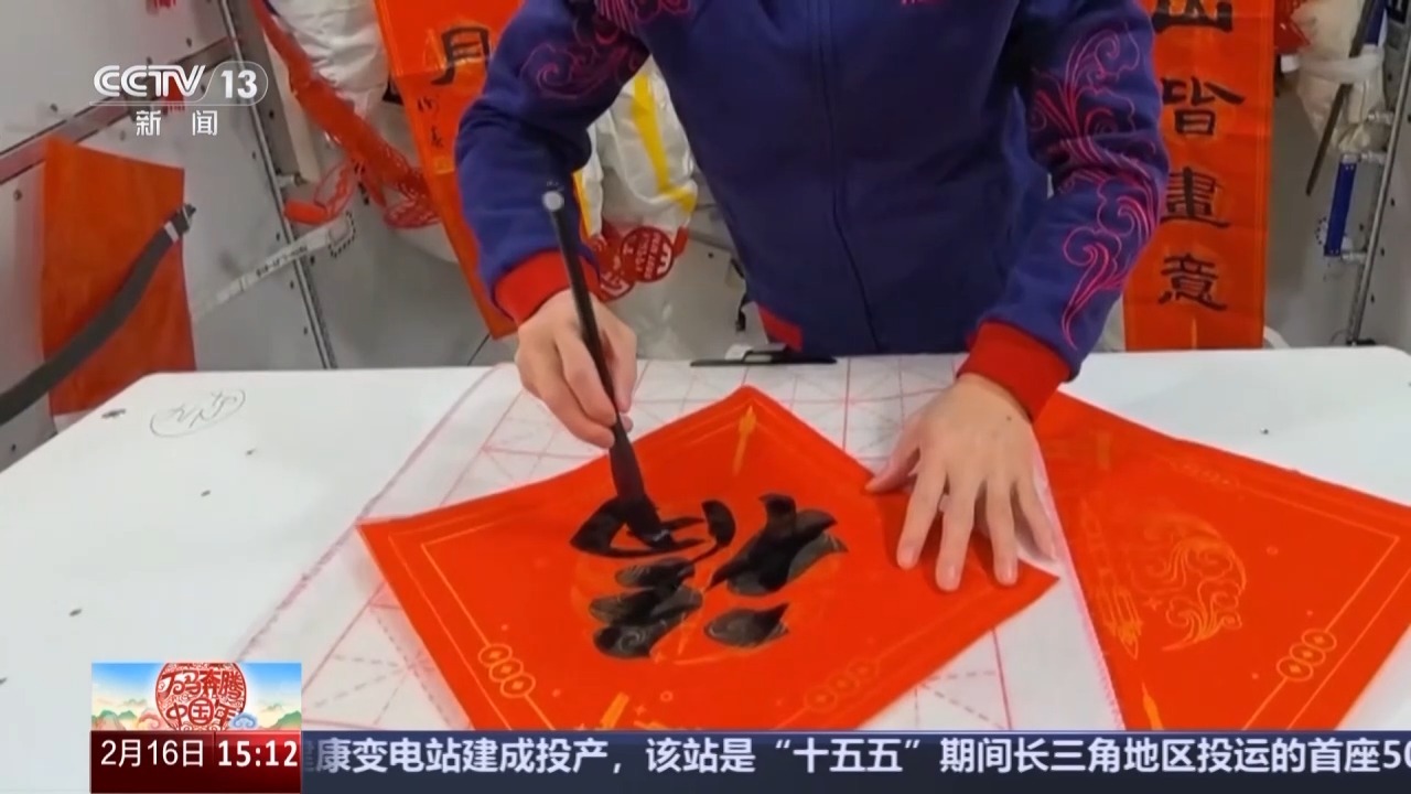 空间站的年夜饭都有什么?听航天员报菜名收祝福 空间站的年夜饭都有什么?听航天员报菜名收祝福