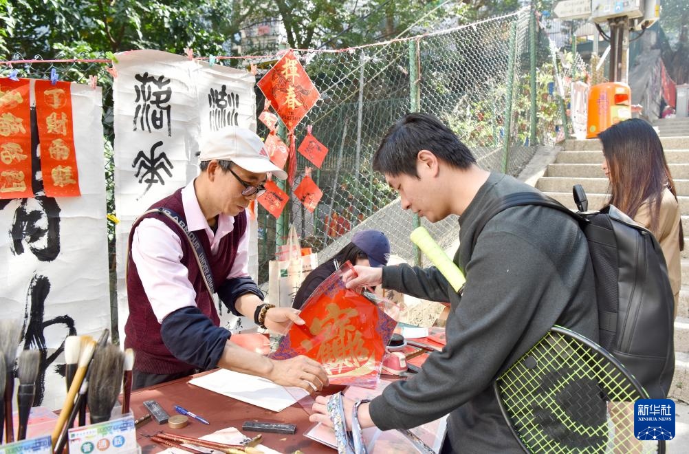 香港故事｜红笺墨韵 香江年味