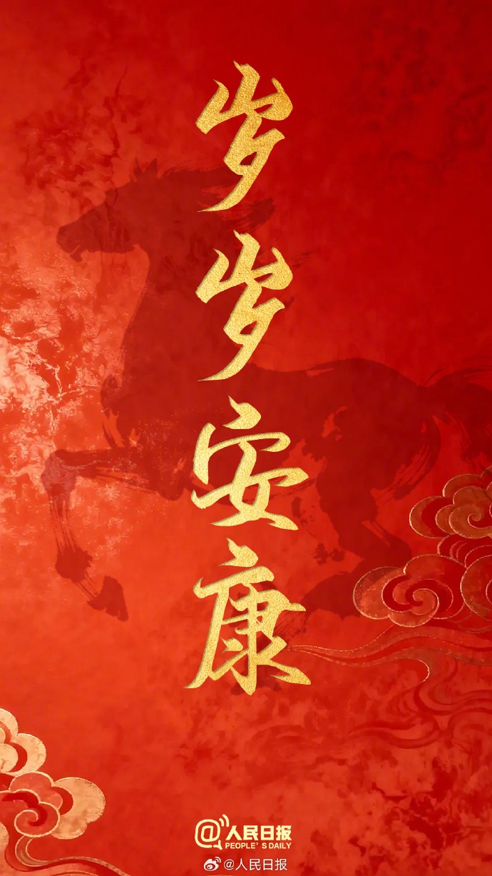 除夕到!广东白天气温舒适,冷空气今日开始影响广州 除夕到!广东白天气温舒适,冷空气今日开始影响广州