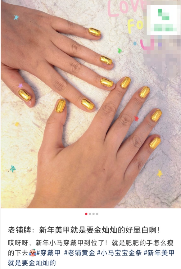 突然火了！今年春节流行做“黄金甲”，有人花了4万元！网友：随便丢一个几千元没了