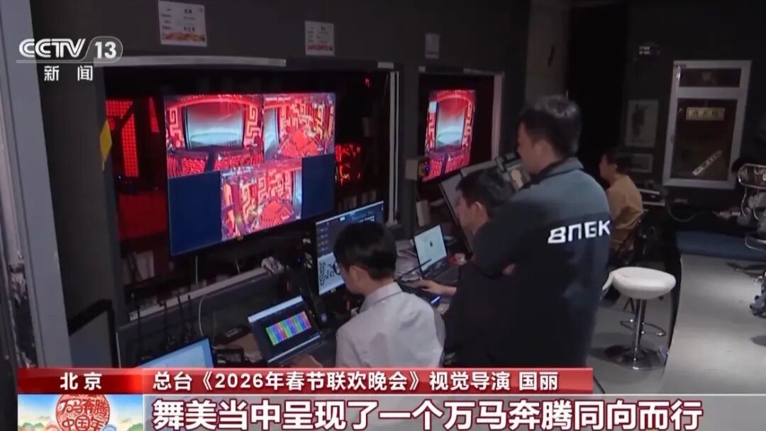 今年春晚舞台长什么样？