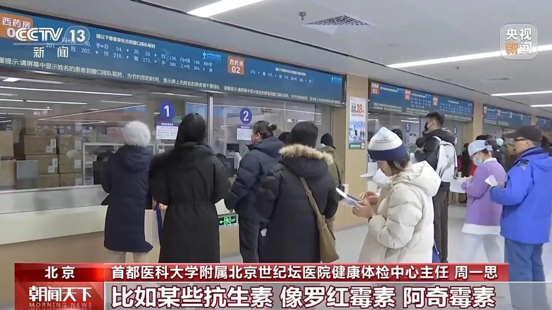 今年65岁以上老人免费体检启动