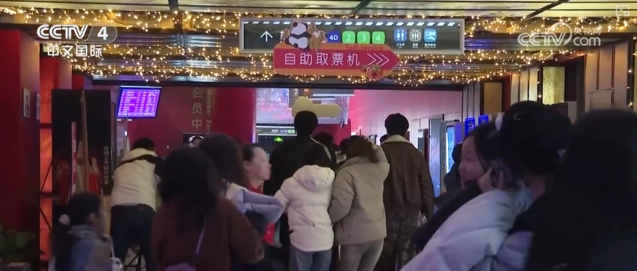 春节档观影“科技范”拉满 优质作品叠加震撼观影体验释放电影市场新活力