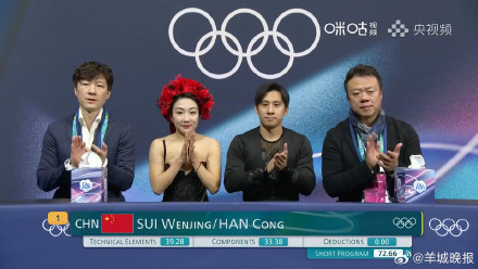 隋文静韩聪短节目72.66分 隋文静韩聪短节目72.66分