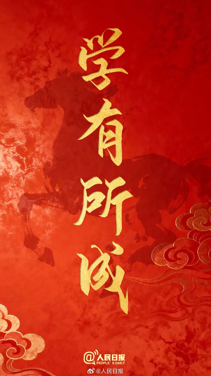 除夕到!广东白天气温舒适,冷空气今日开始影响广州 除夕到!广东白天气温舒适,冷空气今日开始影响广州