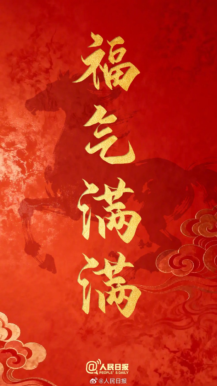 除夕到!广东白天气温舒适,冷空气今日开始影响广州 除夕到!广东白天气温舒适,冷空气今日开始影响广州