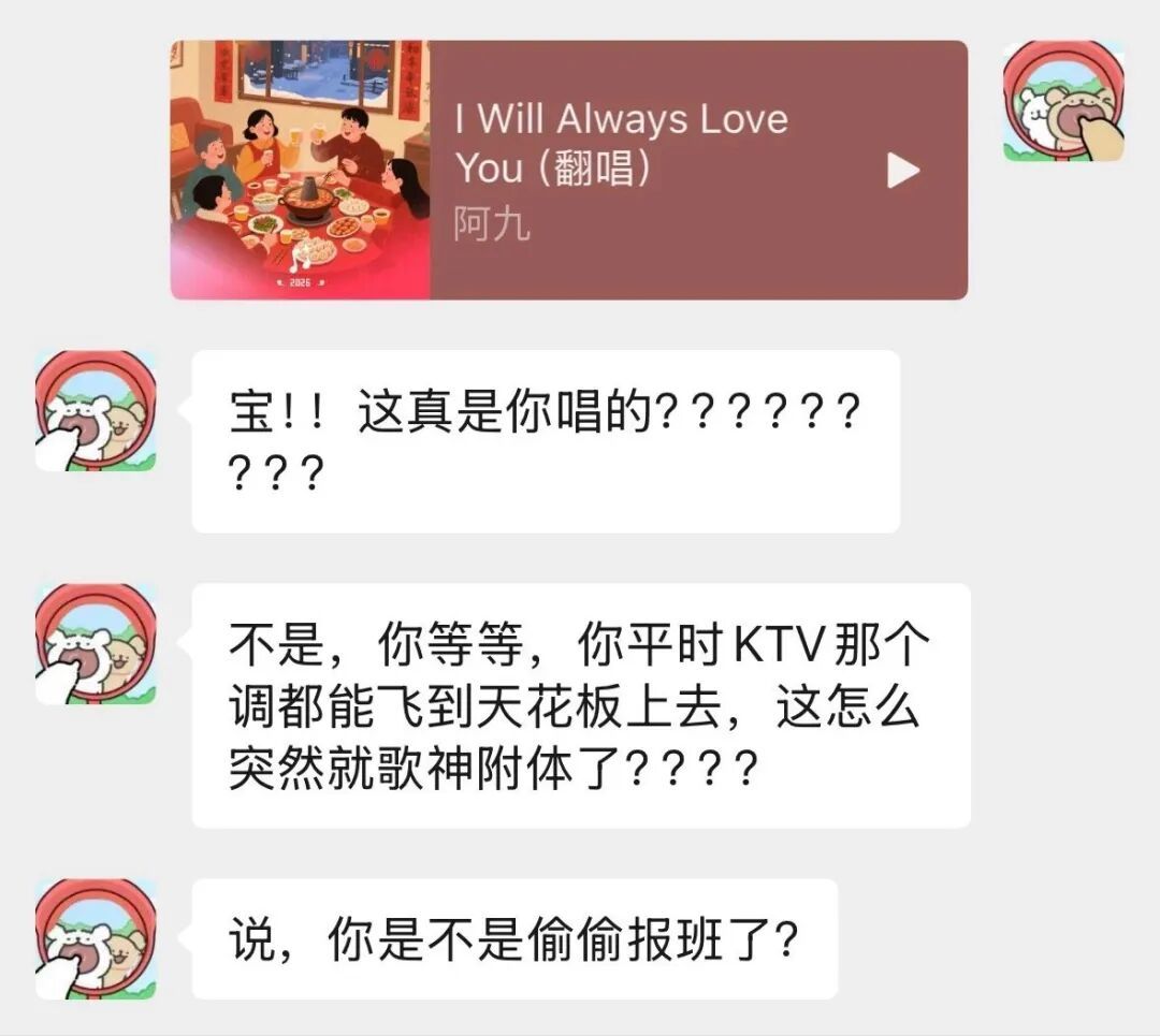 微信可以发金色朋友圈了！教程速看→