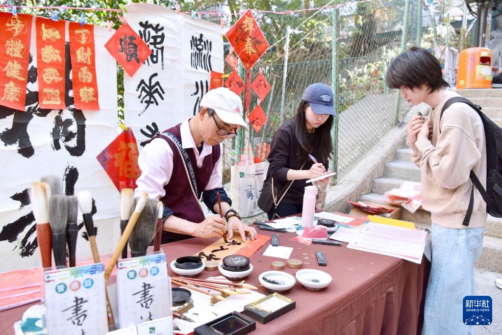 香港故事｜红笺墨韵 香江年味