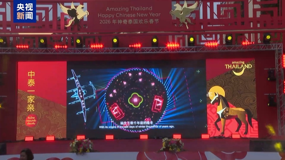 多国举办庆祝活动 迎接农历马年春节