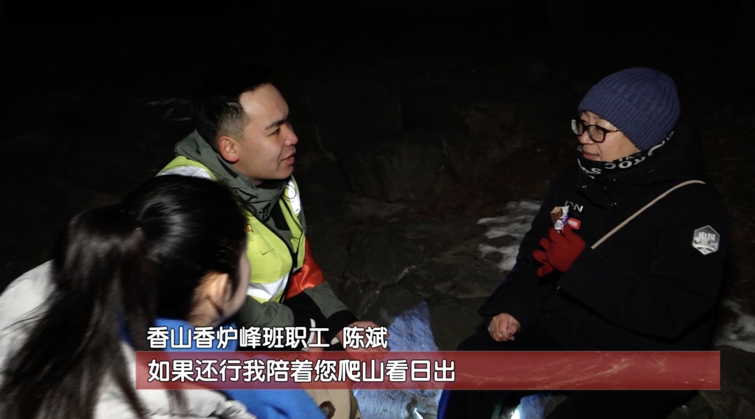 拍了8年别人的日出，今天轮到自己