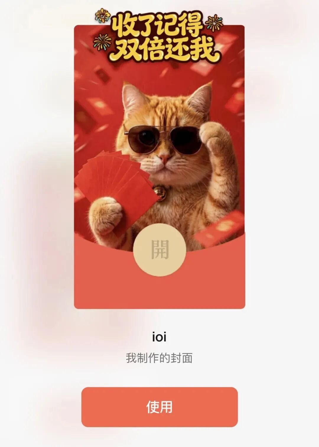 微信又有新功能!朋友圈变金色了,点赞还有机会掉落红包!攻略来了→ 微信又有新功能!朋友圈变金色了,点赞还有机会掉落红包!攻略来了→