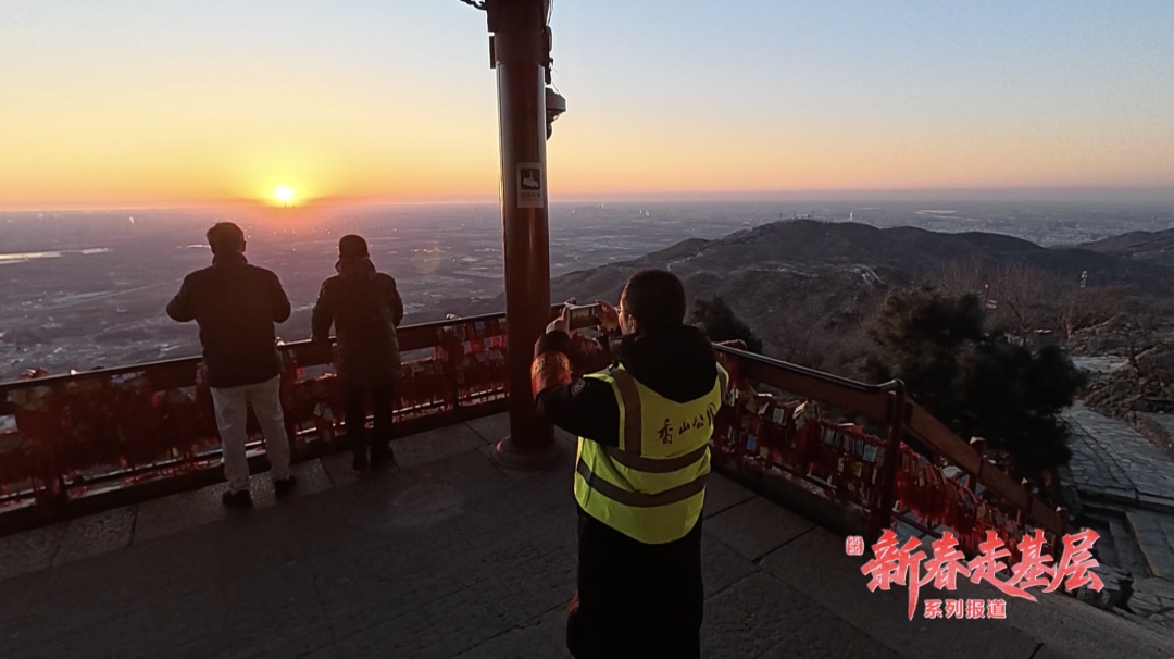 拍了8年别人的日出，今天轮到自己