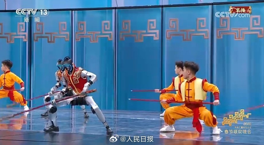 帅！机器人练起了中华武术