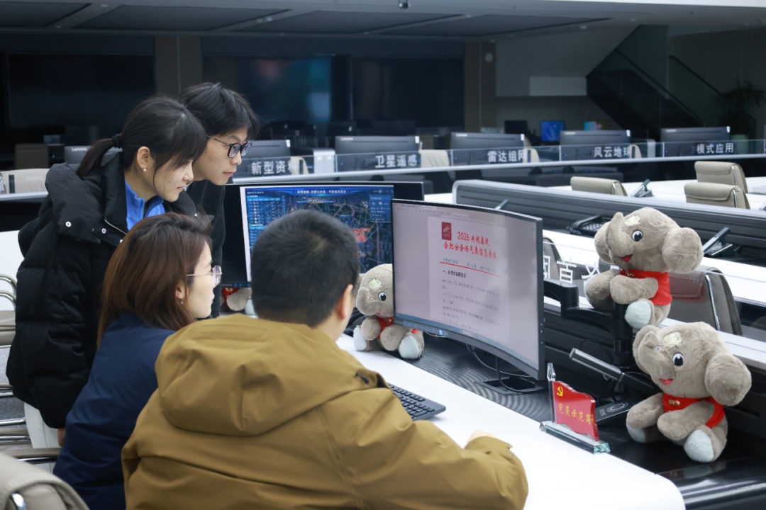 马年央视春晚今晚“亮相”！四地分会场气象部门如何护航？