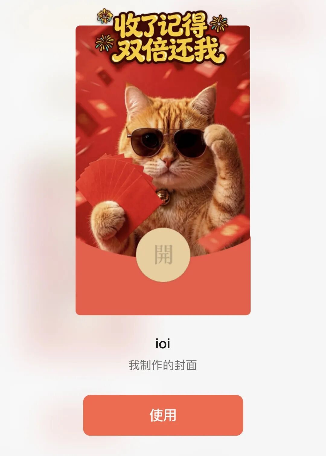 微信可以发金色朋友圈了！教程速看→