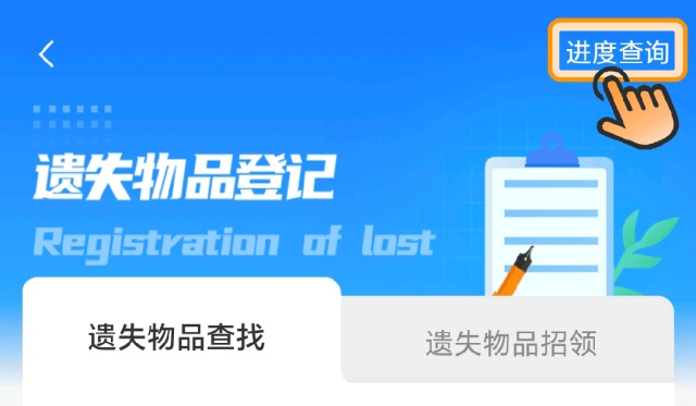 一到春运，高铁站失物招领处又“爆仓”了