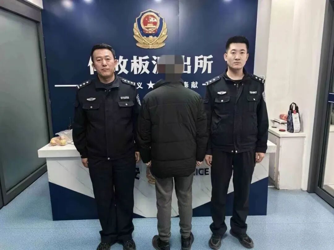 呼和浩特警方：张某某，依法行政处罚