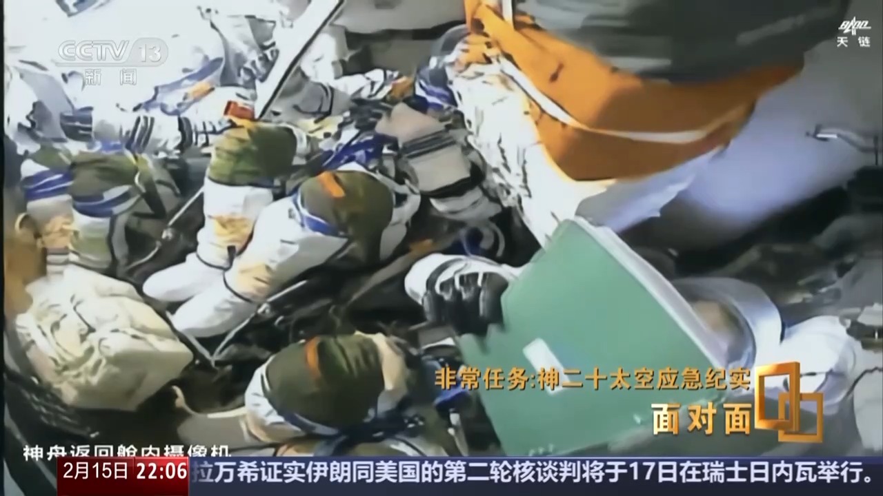 从5圈返回到3圈自主快速返回 神二十乘组这样“换乘”回家 从5圈返回到3圈自主快速返回 神二十乘组这样“换乘”回家