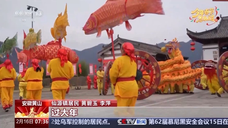 酥鸡、年糕、鱼圆……你家年夜饭餐桌上都有什么菜？
