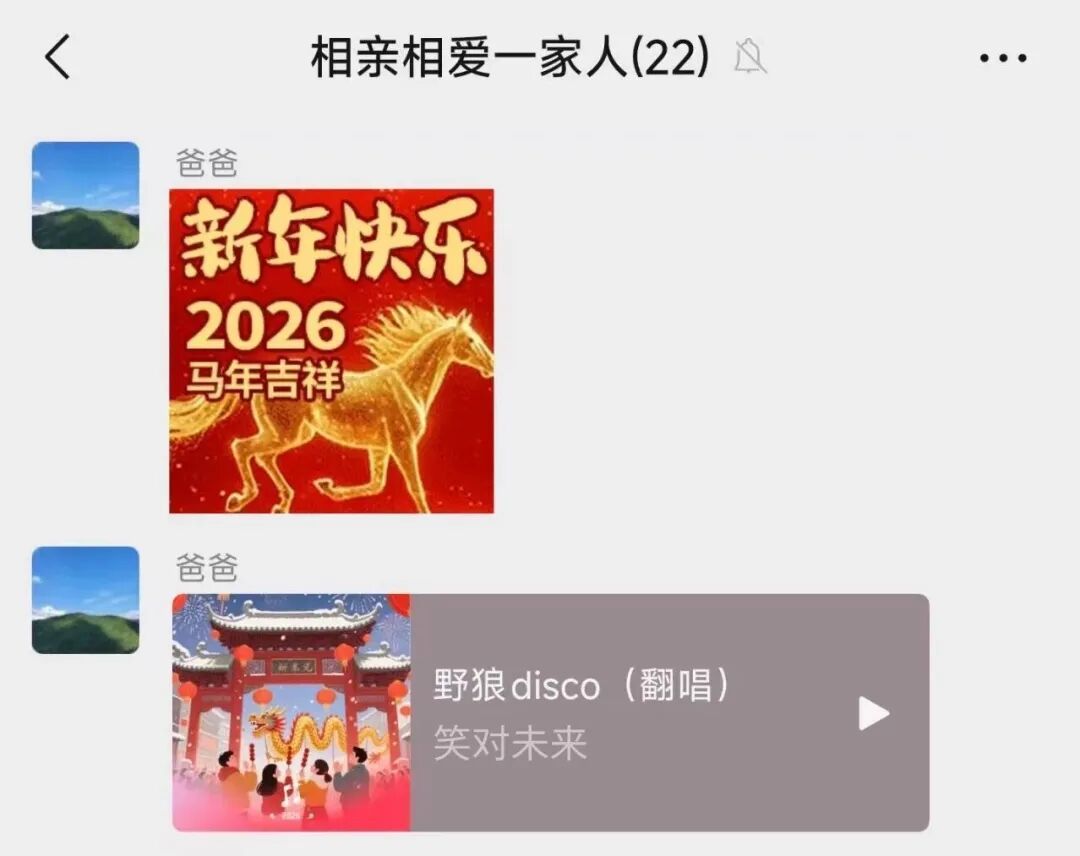 微信可以发金色朋友圈了！教程速看→