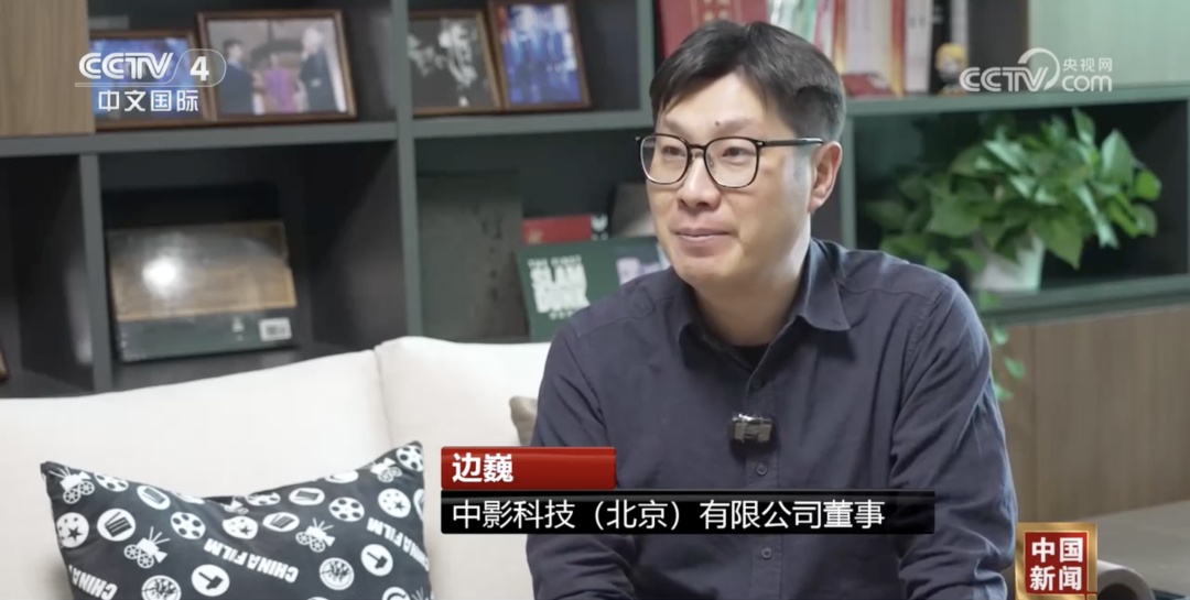 技术赋能 解锁春节档观影“科技范”