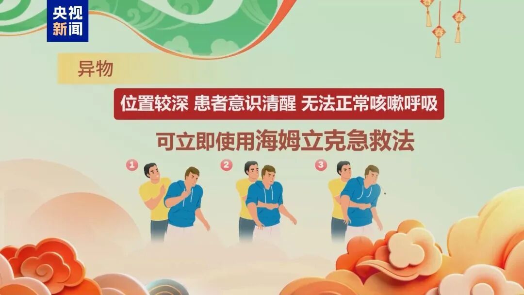 过年肠胃连轴转“闹脾气” ,几个小妙招教你对症调理 过年肠胃连轴转“闹脾气” ,几个小妙招教你对症调理