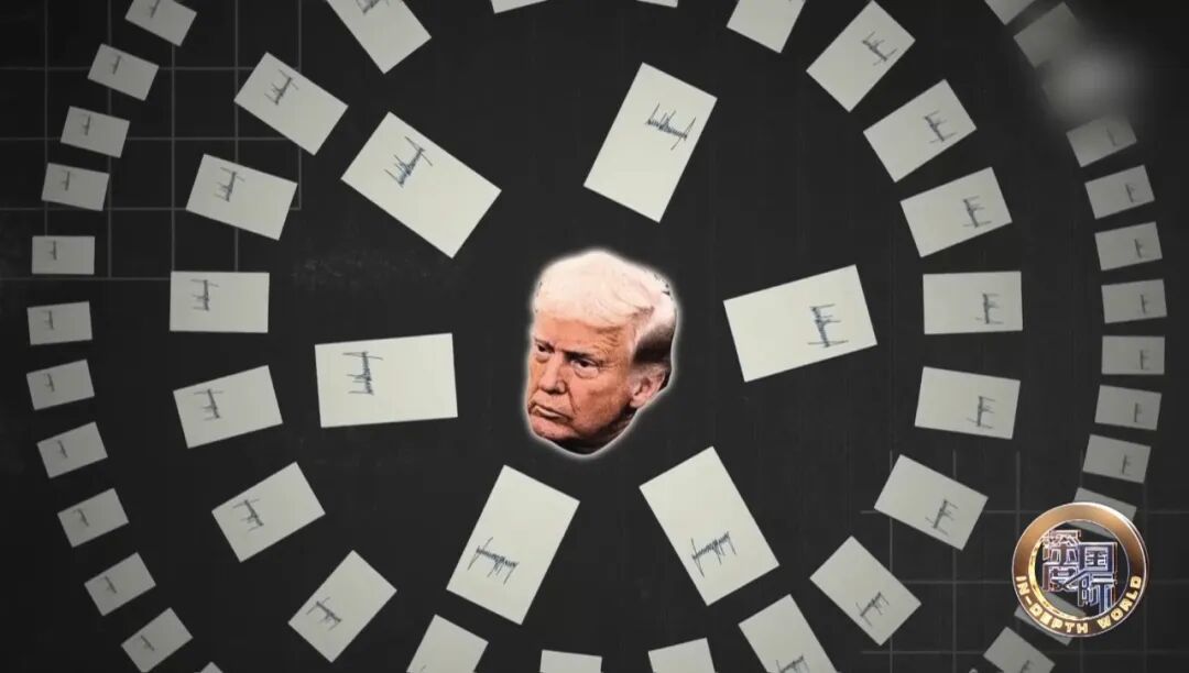 美国“退群风暴”背后 全球秩序何去何从? 美国“退群风暴”背后 全球秩序何去何从?