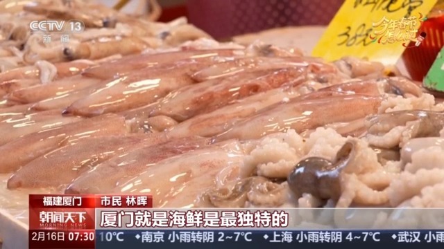 酥鸡、年糕、鱼圆……你家年夜饭餐桌上都有什么菜？