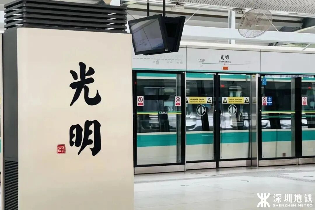 深圳地铁的春联是小朋友手写的?网友:治愈了! 深圳地铁的春联是小朋友手写的?网友:治愈了!