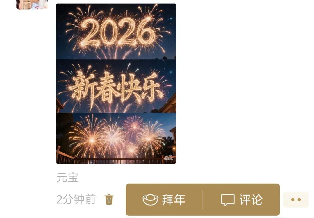 微信可以发金色朋友圈了！教程速看→