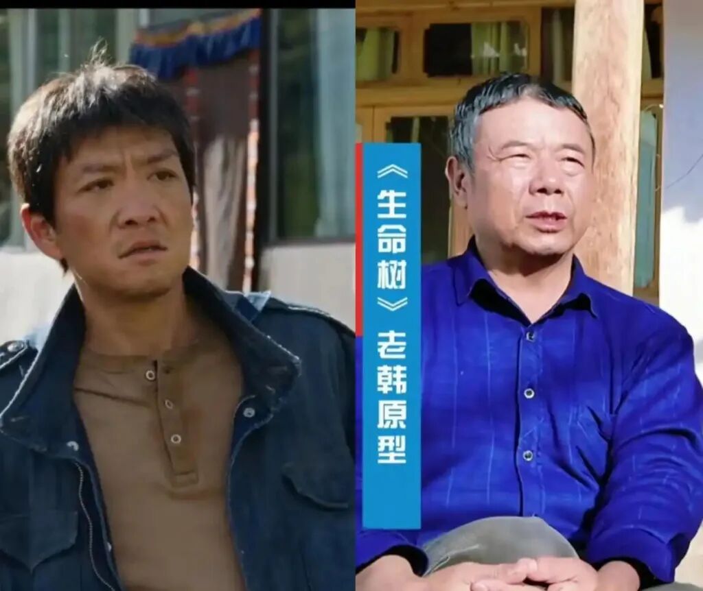 《生命树》里的人物都有原型，他们的人生比剧情更厚重