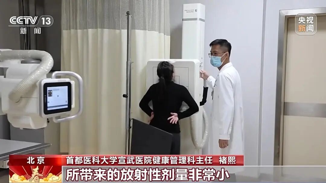 今年65岁以上老人免费体检启动