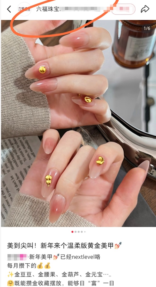 突然火了！今年春节流行做“黄金甲”，有人花了4万元！网友：随便丢一个几千元没了