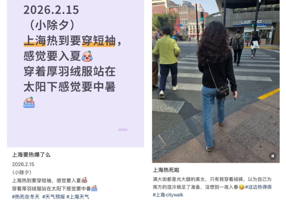 上海红红火火过大年？已抵沪！这波太猛，今天出门提前准备