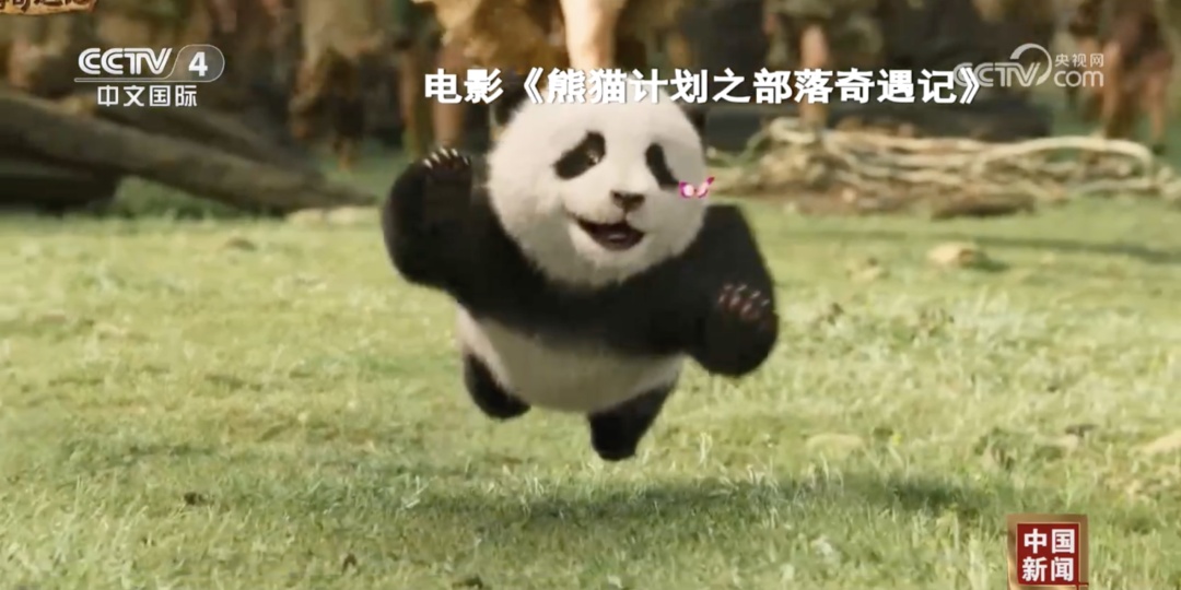 技术赋能 解锁春节档观影“科技范”