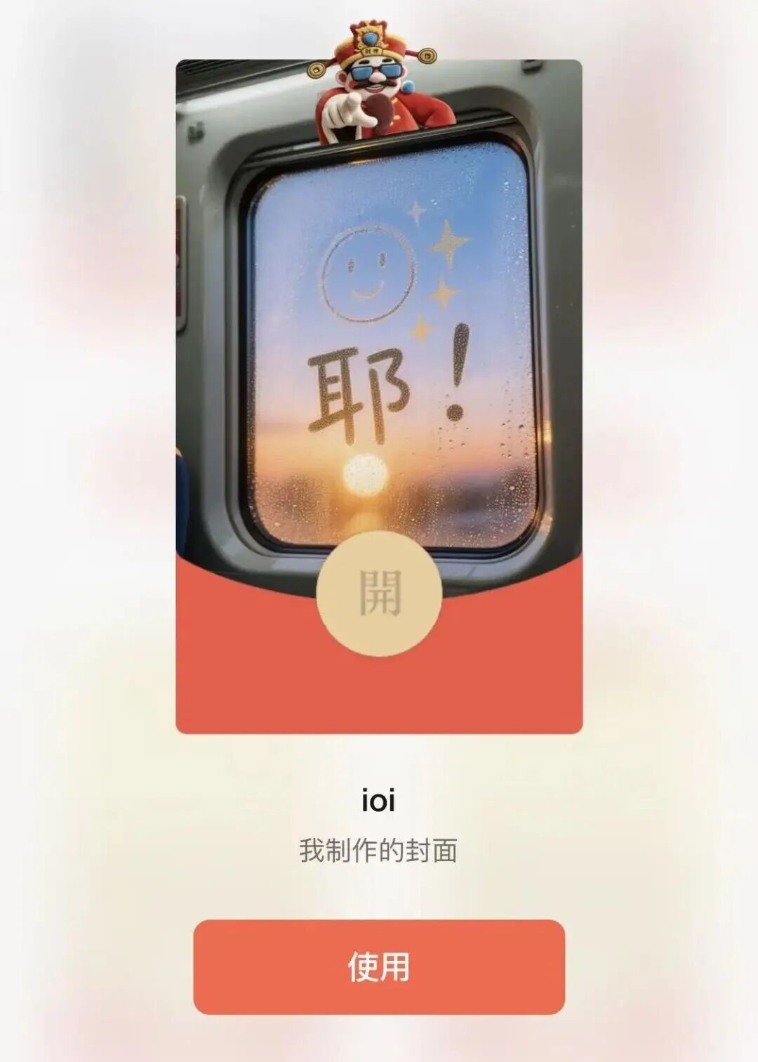 微信又有新功能!朋友圈变金色了,点赞还有机会掉落红包!攻略来了→ 微信又有新功能!朋友圈变金色了,点赞还有机会掉落红包!攻略来了→