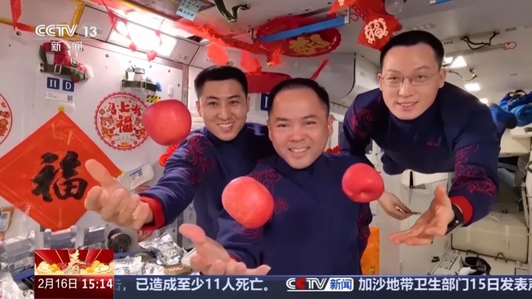 太空年夜饭都有啥？听航天员报菜名