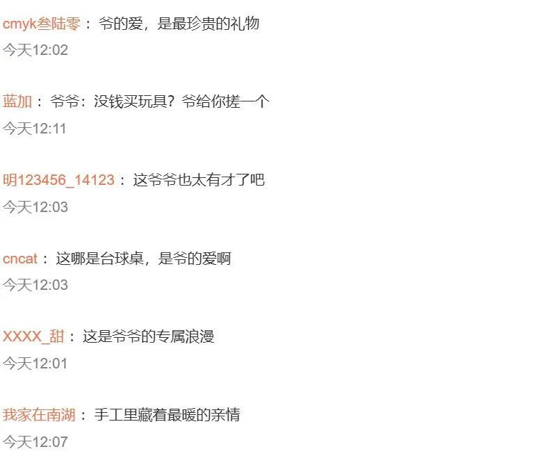 担心孙子返乡没玩具，爷爷亲手打造台球桌：闲置木板当桌面，乒乓球、圆石头当球