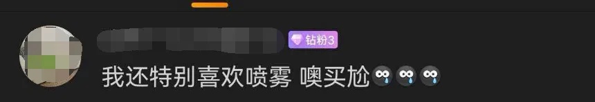 每天用2次定妆喷雾，近半年后22岁女主播确诊间质性肺炎