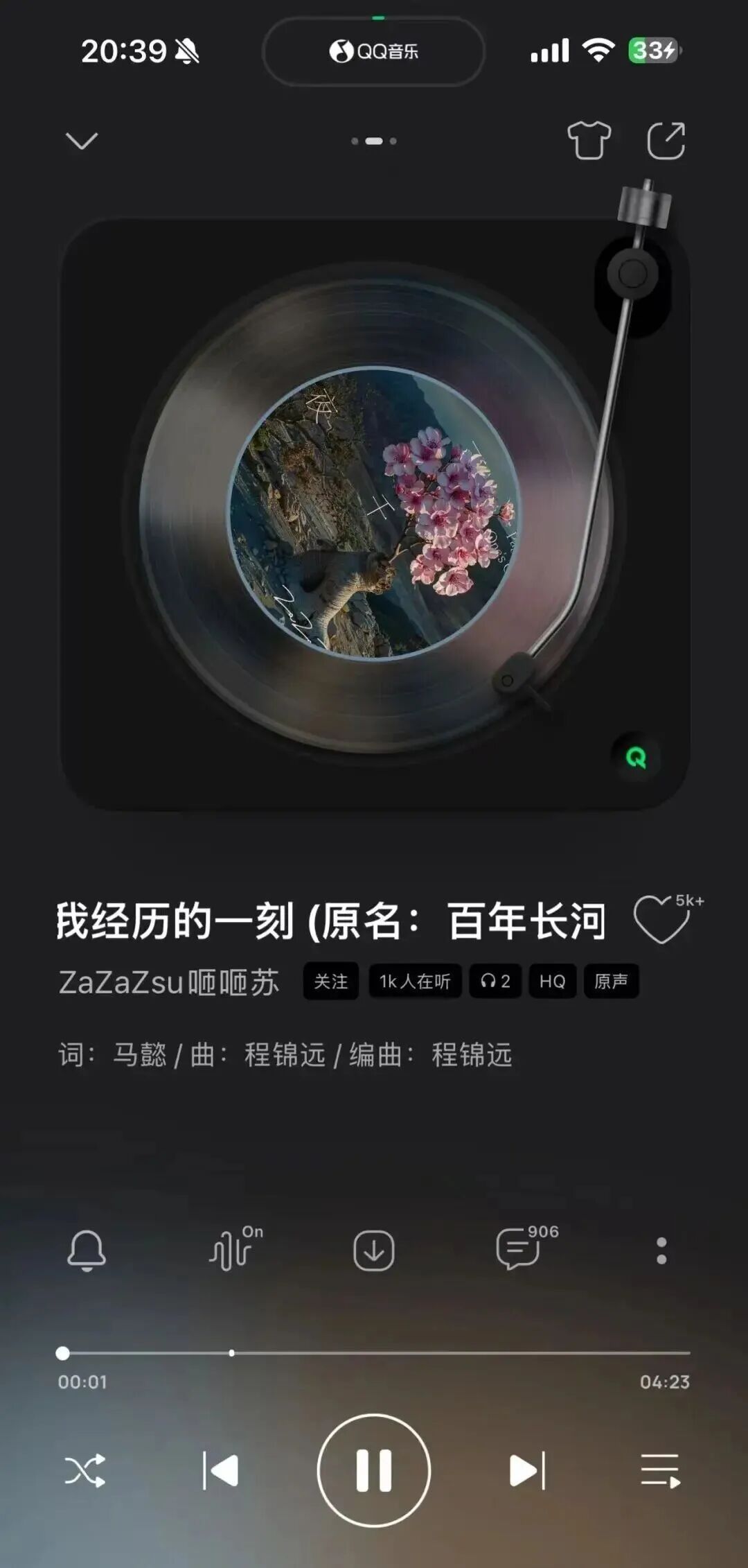 王菲将六登春晚 坚持歌曲“一个字都不要改” 原唱系“北大学霸乐队” 王菲将六登春晚 坚持歌曲“一个字都不要改” 原唱系“北大学霸乐队”