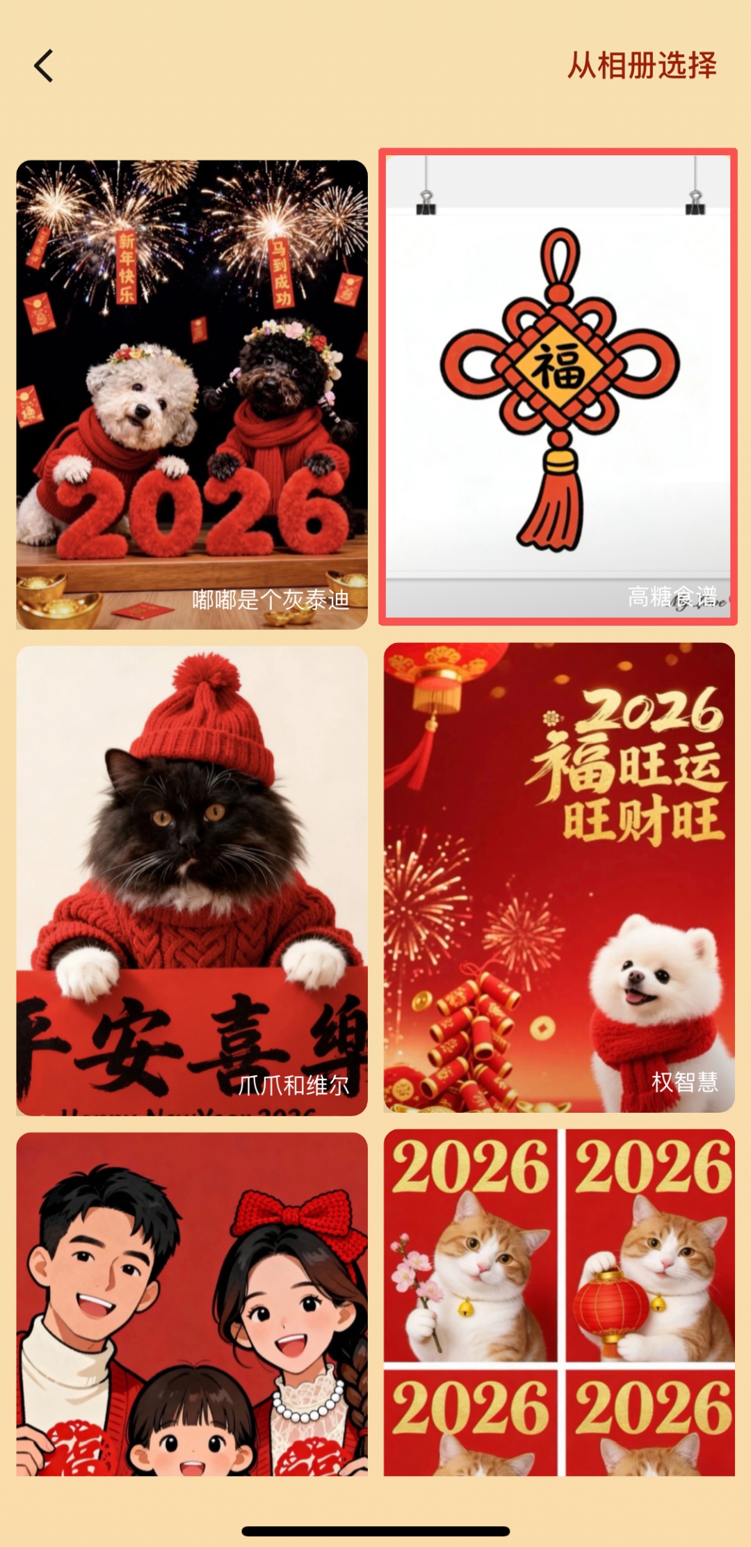 微信又有新功能!朋友圈变金色了,点赞还有机会掉落红包!攻略来了→ 微信又有新功能!朋友圈变金色了,点赞还有机会掉落红包!攻略来了→