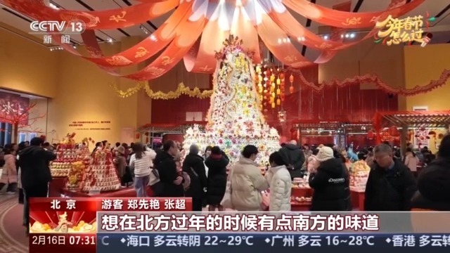 酥鸡、年糕、鱼圆……你家年夜饭餐桌上都有什么菜？