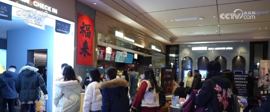 “电影+”玩出新花样 中国电影不再是“放完就散”的单场演出