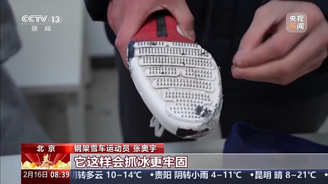 歪头就能控制方向 一文详解“贴地飞行”的钢架雪车