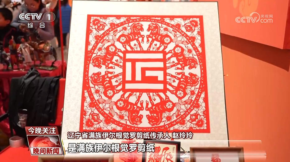 从非遗中的马元素 感受浓浓年味 从非遗中的马元素 感受浓浓年味