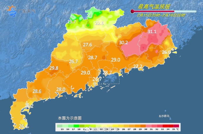 除夕到!广东白天气温舒适,冷空气今日开始影响广州 除夕到!广东白天气温舒适,冷空气今日开始影响广州
