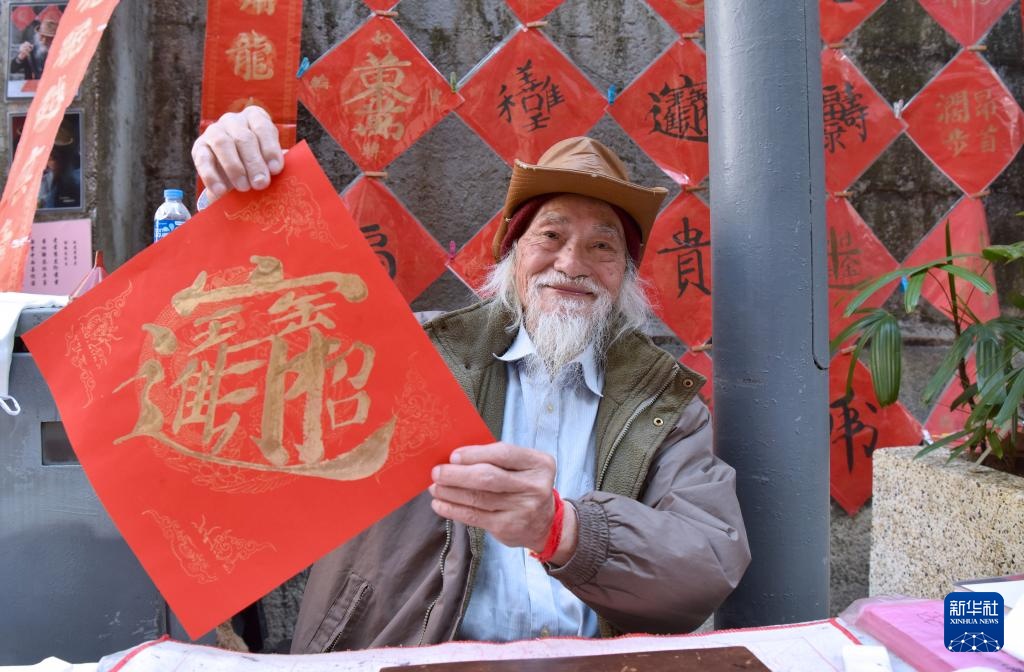 香港故事｜红笺墨韵 香江年味