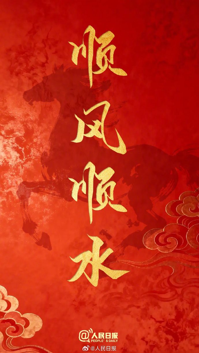 除夕到!广东白天气温舒适,冷空气今日开始影响广州 除夕到!广东白天气温舒适,冷空气今日开始影响广州